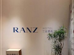 -JOYA湾悦国际酒店(世界之窗店)