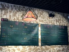 -散德行小酒馆