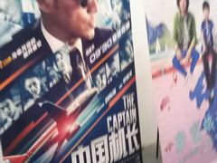 -保利国际影城(万家邻里店)