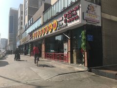 门面-钢管厂五区小郡肝串串香(南山店)