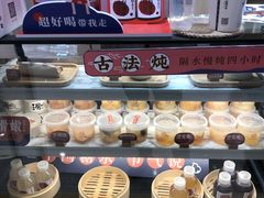-炖物24章·顺时轻养茶(杭州大厦店)