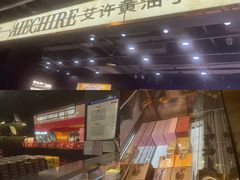 -松雷商业(南岗店)