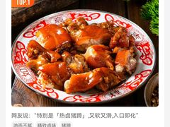 -王妈热卤·川味馆(海昌店)