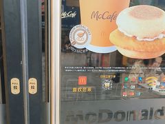 -麦当劳(从化从城大道店)