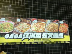-嘎嘎鸭脑壳(金沙店)