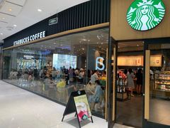 -星巴克(长沙乐和城门店)