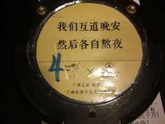 餐具摆设-放哈·甜醅子奶茶创造者(正宁路店)