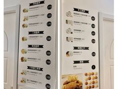 菜单-香港珍妮曲奇聪明小熊饼干(迪美购物中心店)