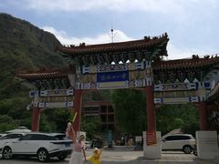 -京西十八潭风景区