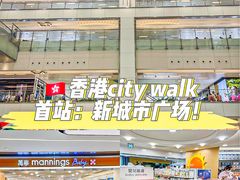-新城市广场