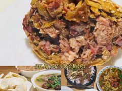 -庐灶江南·江南菜·四合院Bistro(东直门雍和宫·原华侨宾馆店)