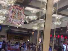 -同和居(什刹海店)
