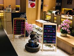 -紫· 割烹  Kappo Murasaki