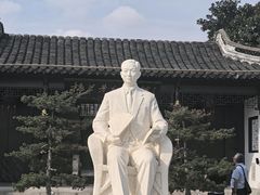-梅园