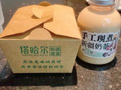 -塔哈尔·新疆盛宴(复地活力城店)