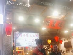 -塘屋烧烤·云南火塘烧烤品牌(春城慧谷旗舰店)
