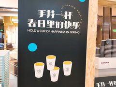 -JUN PASTRY(南通市圆融购物中心工农路店)
