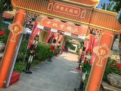 -天鹅湖生态旅游风景区