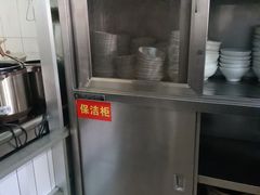 -丁记面馆(凤凰店)