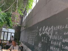 -又见炊烟私房菜(敬亭路店)