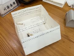 -余丞记川渝面馆(云峰店)