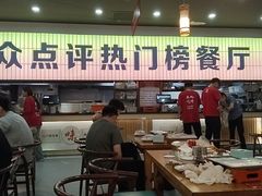 -亿牌牌东北烧烤(怀特店)