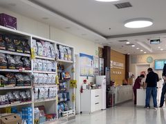 -美联众合动物医院·24h京西诊疗中心