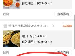 -长沙北辰洲际酒店-兰调全日餐厅