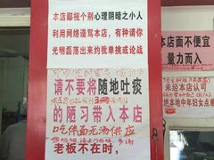 明呈黄鱼面馆-明呈黄鱼面馆(斜土路店)
