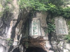 -叠彩山景区