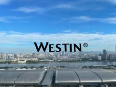 -广交会威斯汀酒店