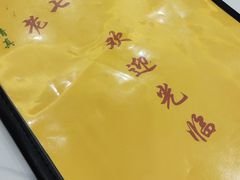 -老七饭馆(光荣道总店)