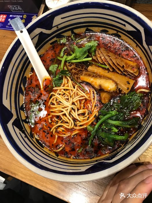 和府捞面(南京新百店)香辣牛肚面图片