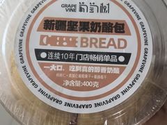 -葡萄树蛋糕(友好店)