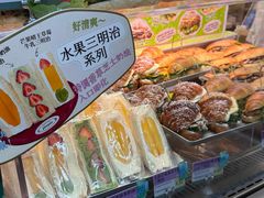 -PAOPAO Bakery&Café(港汇店)