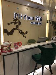 点击看大图 -芳朵美容养生SPA