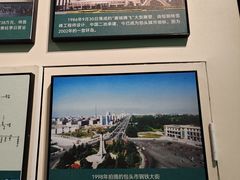 -包头博物馆