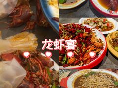 -盱眙虾神於氏龙虾(夫子庙红街店)