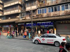 -闻酥园(青羊区文殊坊店)