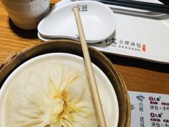 手拆蟹粉灌汤包-包小笼·金牌汤包(中山路店)