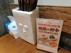 -寻裕记·现炒浇头面(人民广场店)