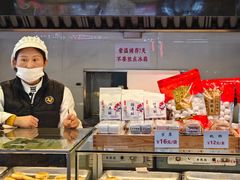 -矮子馅饼(大成路店)
