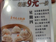 -大水车公馆·顺德菜·妈姐菜(均安店)
