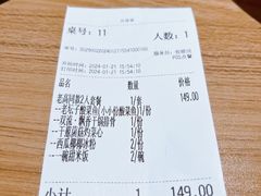 -太二酸菜鱼(赛格国际店)
