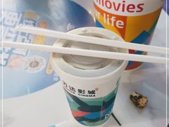 -万达影城(锦华万达广场IMAX店)