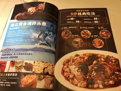 菜单-九妙坊(牡丹园店)