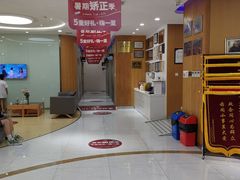 -雅悦齿科(顾村公园店)