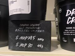 -LUSH(威尼斯人店)