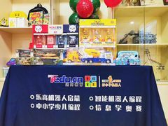 -童程童美信奥赛科技特长·乐高编程科创机器人(富兴校区)