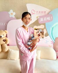 点击看大图 -大美母婴湖畔月子中心(江宁店)